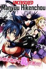 Watch Manyuu Hikenchou Vumoo