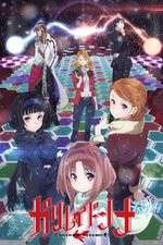 Watch Galilei Donna Vumoo