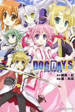 Watch Dog Days (JP) Vumoo