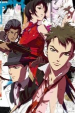 Watch Senkou no naitoreido Vumoo