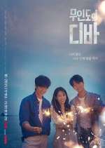 Watch Castaway Diva Vumoo