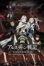 Watch Arslan Senki Vumoo