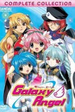 Watch Galaxy Angel Vumoo