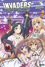 Watch Invaders of the Rokujyouma Vumoo