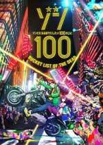 Watch Zom 100: Bucket List of the Dead Vumoo