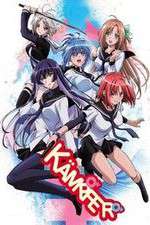 Watch KÃ¤mpfer Vumoo
