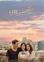 Watch Bad Papa Vumoo