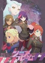 Watch TÅshinki G's Flame Vumoo