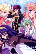 Watch Kyôshirô to towa no sora Vumoo