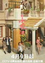 Watch Best Choice Ever Vumoo