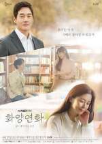 Watch When My Love Blooms Vumoo