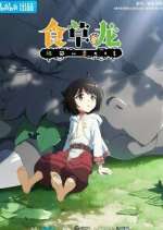 Watch Yowai 5000-nen no Soushoku Dragon, Iwarenaki Jaryuu Nintei Vumoo