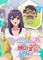 Watch When I Woke Up, I Became a Bagel Girl Vumoo