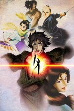 Watch Ghost Slayers Ayashi Vumoo