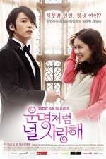 Watch Fated to Love You Vumoo