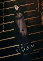 Watch Artificial City Vumoo