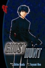 Watch Ghost Hunt Vumoo