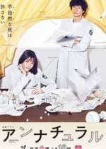 Watch Unnatural Vumoo