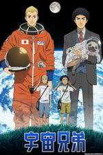 Watch Space Brothers Vumoo