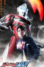 Watch Ultraman Geed Vumoo