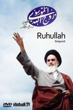 Watch Ruhullah (the Spirit of God) Vumoo
