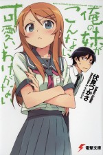 Watch Oreimo Vumoo