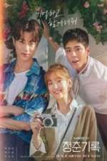 Watch Record of Youth Vumoo