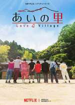Watch Love Village Vumoo