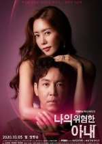 Watch My Dangerous Wife Vumoo