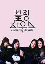 Watch Blackpink House Vumoo