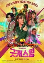 Watch Good Casting Vumoo