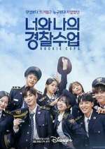 Watch Rookie Cops Vumoo