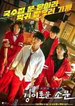 Watch The Uncanny Counter Vumoo