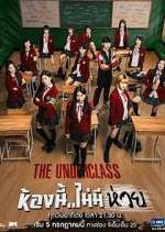 Watch The Underclass Vumoo