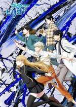 Watch Blue Period Vumoo