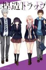 Watch NTR: Netsuzou Trap Vumoo