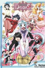 Watch DearS Vumoo