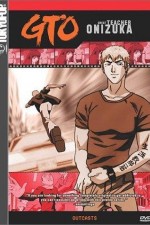 Watch GTO Vumoo