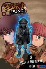 Watch Sunabozu Vumoo