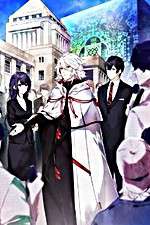 Watch KADO: The Right Answer Vumoo