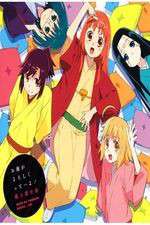 Watch Joshiraku Vumoo