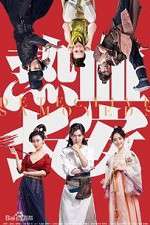 Watch Detective Samoyeds Vumoo