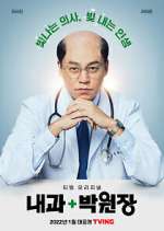 Watch Dr. Park's Clinic Vumoo