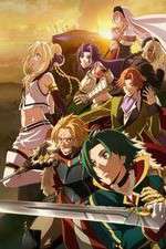 Watch Record of Grancrest War Vumoo