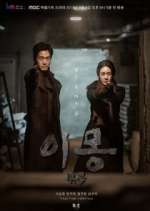 Watch Different Dreams Vumoo