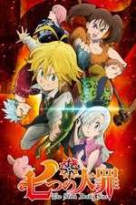 Watch Nanatsu no Taizai Vumoo