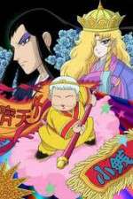 Watch Patalliro Saiyuki! Vumoo