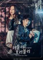 Watch Lovely Horribly Vumoo