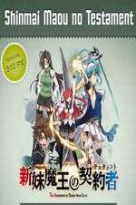 Watch Shinmai Maou no Testament Vumoo