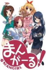 Watch Mangirl Vumoo